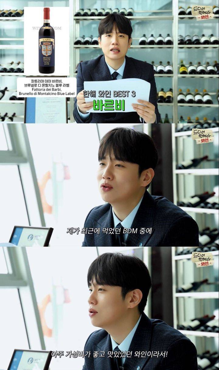 와인먹고 10kg 찐 한해의 와인 추천+Q&A | 인스티즈