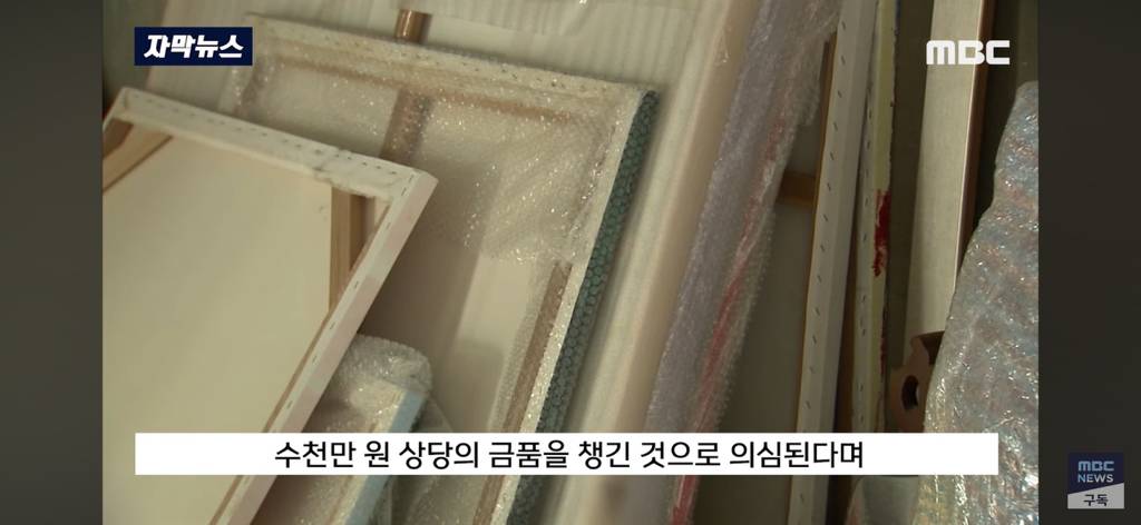 미술박람회에 나온 교수님 작품 
