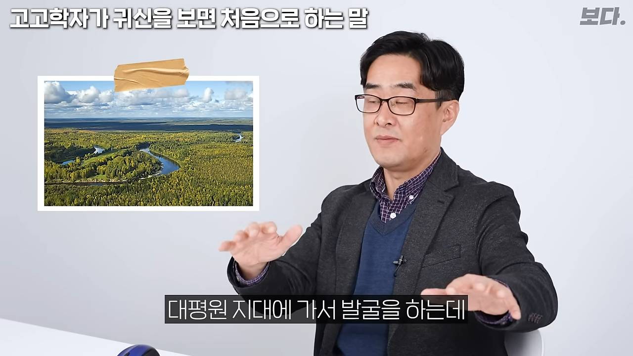 무덤 40개 발굴하고 가위에 눌렸던 고고학자 | 인스티즈