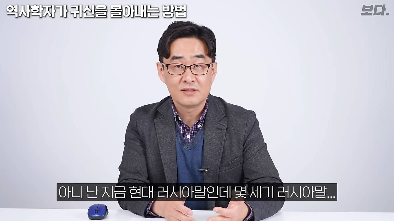 무덤 40개 발굴하고 가위에 눌렸던 고고학자 | 인스티즈