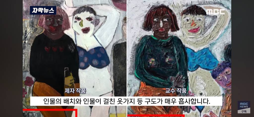 미술박람회에 나온 교수님 작품 