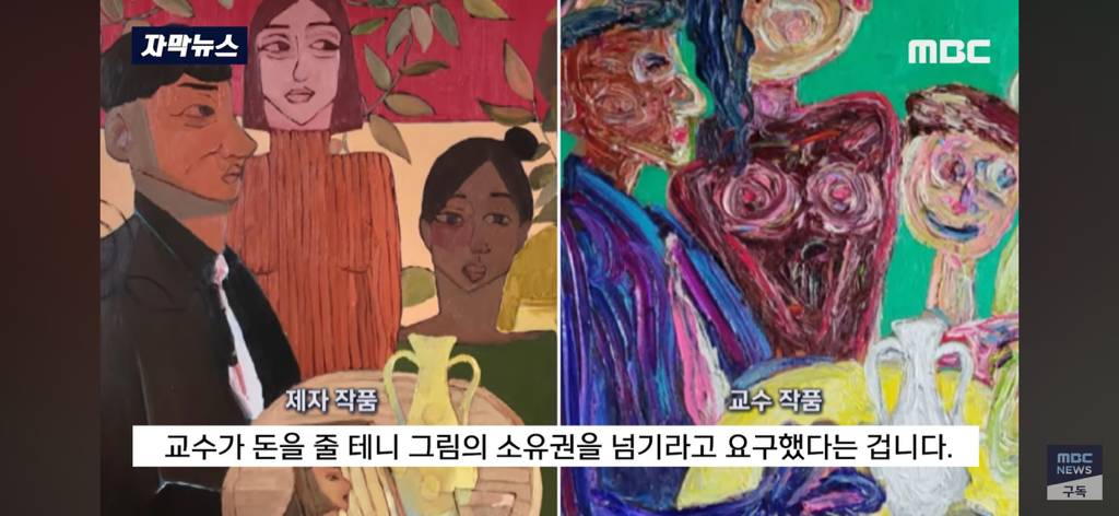 미술박람회에 나온 교수님 작품 