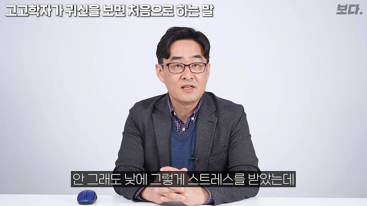 무덤 40개 발굴하고 가위에 눌렸던 고고학자 | 인스티즈