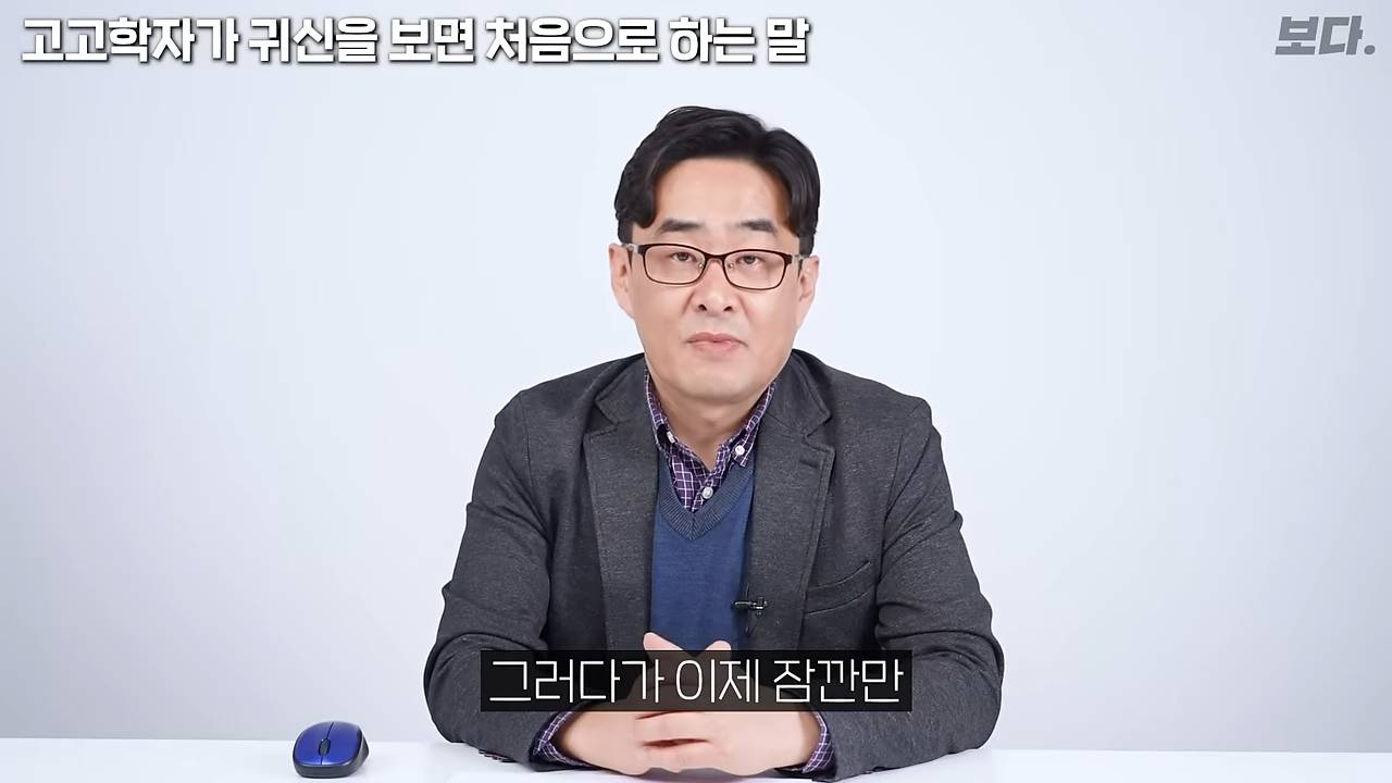 무덤 40개 발굴하고 가위에 눌렸던 고고학자 | 인스티즈