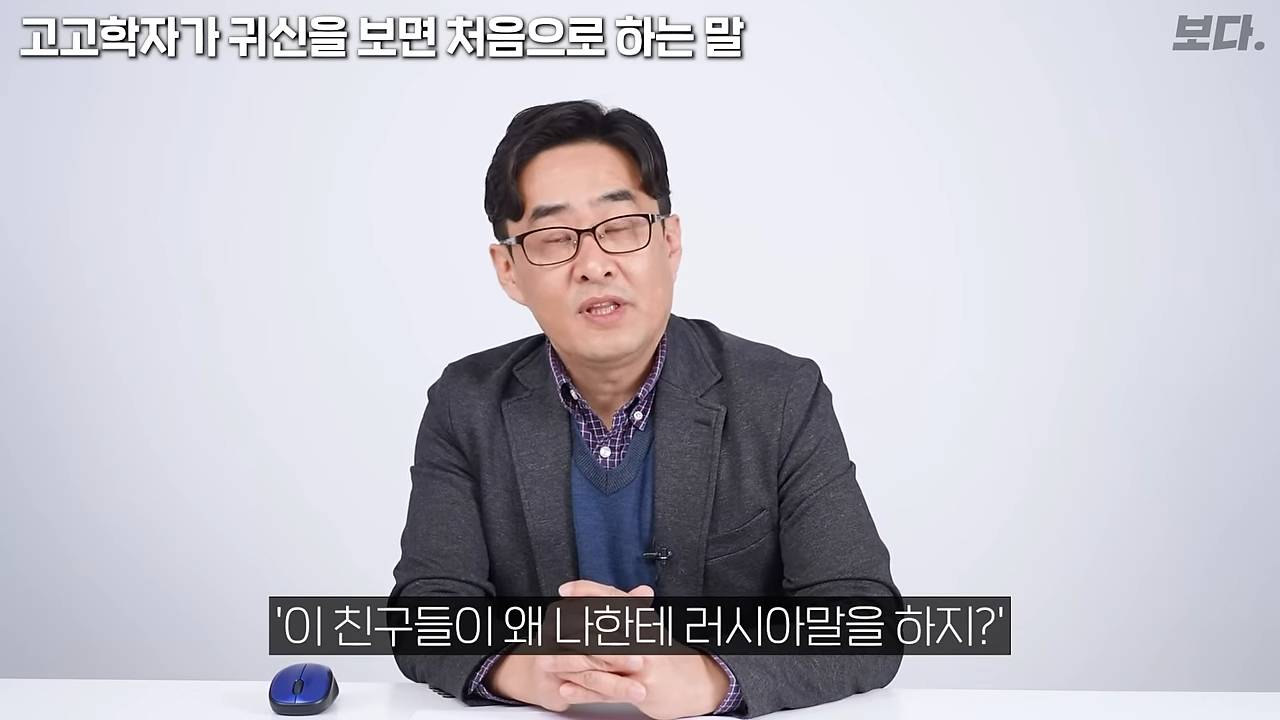 무덤 40개 발굴하고 가위에 눌렸던 고고학자 | 인스티즈