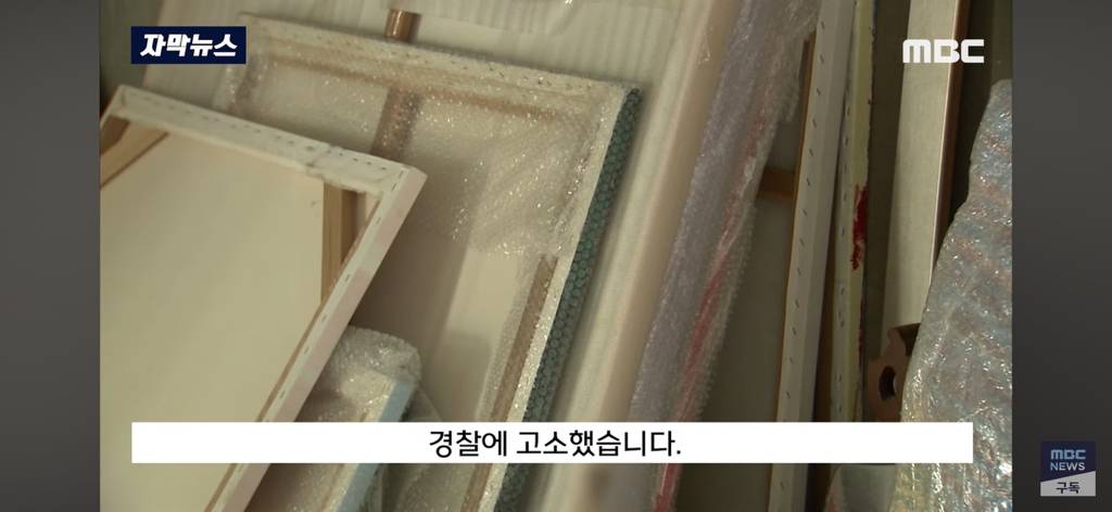 미술박람회에 나온 교수님 작품 