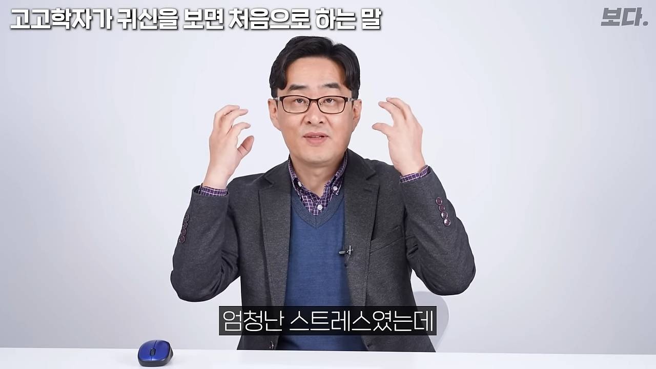무덤 40개 발굴하고 가위에 눌렸던 고고학자 | 인스티즈