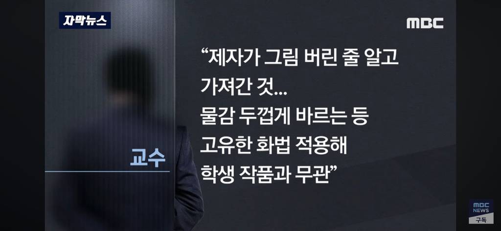 미술박람회에 나온 교수님 작품 