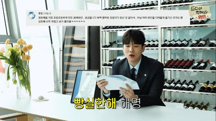 와인먹고 10kg 찐 한해의 와인 추천+Q&A | 인스티즈