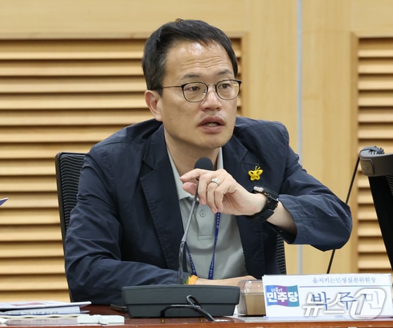 박주민 더불어민주당 을지로위원회 위원장이 지난 14일 서울 여의도 국회 의원회관에서 열린 제22대 당선자 의정활동 학습모임 '한국사회, 어떻게 가야하는가?' 에서 발언을 하고 있다. 2024.5.14/뉴스1 © News1 송원영 기자