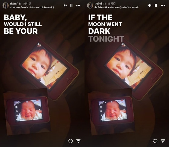 이소을 인스타그램 캡처