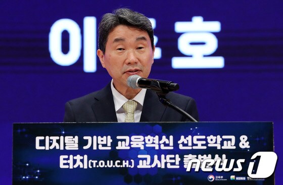 이주호 사회부총리 겸 교육부 장관. /뉴스1 © News1 박세연 기자