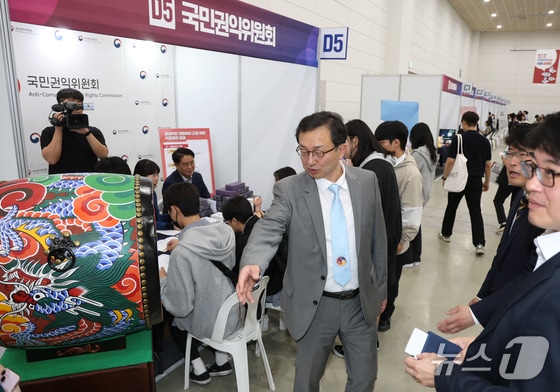 정승윤 국민권익위원회 부위원장. (권익위 제공) 2024.5.14/뉴스1