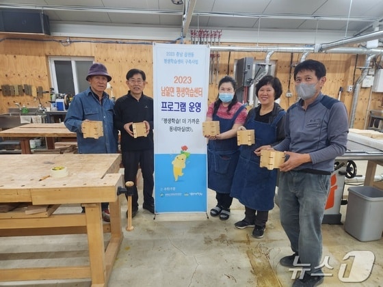 지난해 읍면평생학습센터 특성화 프로그램 참가자들이 기념사진을 찍고 있다.(금산군 제공) / 뉴스1 