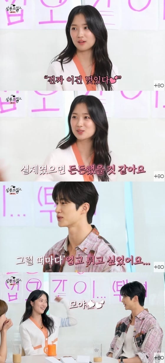 '살롱드립2' 캡처