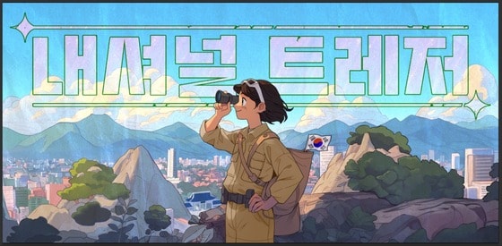 (국가보훈부 제공)