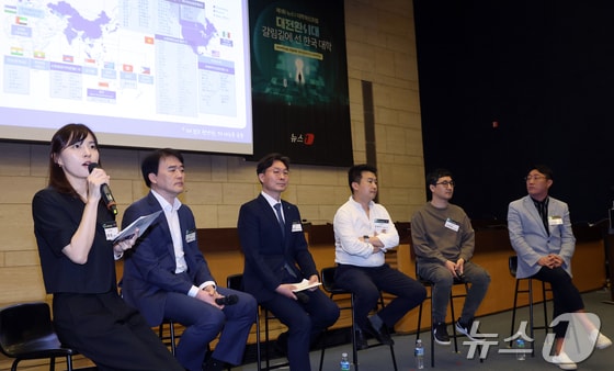23일 서울 중구 대한상공회의소에서 열린 제1회 뉴스1 대학혁신포럼에서 기업 인사 담당자들이 '4차 산업혁명 시대의 인재 양성'이란 주제로 발표를 하고 있다. 2024.5.23/뉴스1 © News1 김명섭 기자