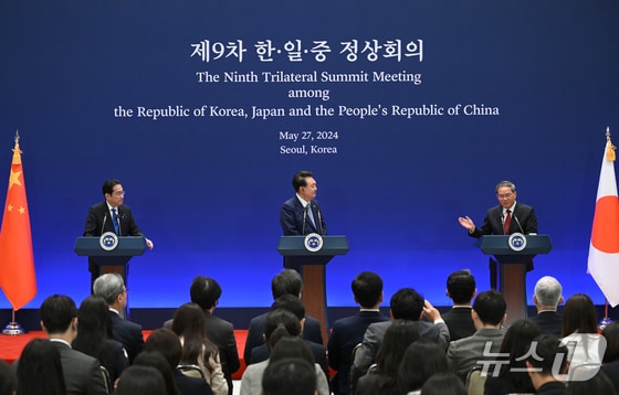 윤석열 대통령과 기시다 후미오 일본 총리가 지난 27일 청와대 영빈관에서 열린 제9차 한·중·일 정상회의 공동기자회견에서 리창 중국 총리의 발언을 경청하고 있다. (대통령실 제공) 2024.5.27/뉴스1 © News1 오대일 기자