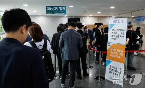 22대 국회 개원 첫 날인 30일 서울 여의도 국회의원회관을 찾은 방문객들이 의원실 방문접수를 위해 줄 서 있다. 2024.5.30/뉴스1 © News1 안은나 기자