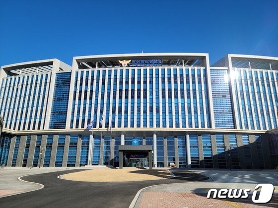 경북경찰청 전경 © News1 김대벽기자