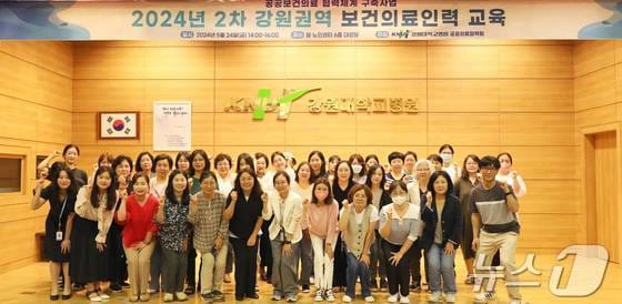 강원대학교병원, 강원권역 보건의료 인력 역량 강화 교육 개최.(강원대병원 제공)
