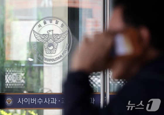'경복궁 담벼락 낙서'를 사주한 혐의를 받는 '이팀장' 강모(30)씨가 28일 경찰 조사 중 도주했으나 2시간여 만에 다시 붙잡혔다. 강 씨가 조사 받던 서울 종로구 서울경찰청 사이버수사과의 모습. 2024.5.28/뉴스1 © News1 김진환 기자