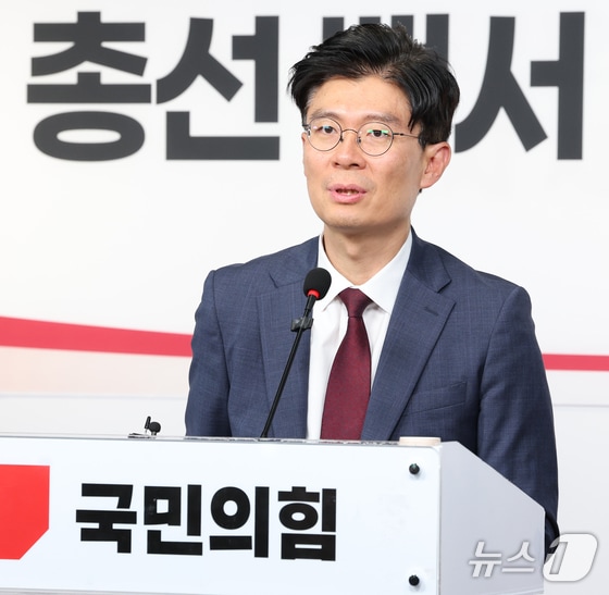 조정훈 국민의힘 총선 백서 특별위원장이 14일 서울 여의도 당사에서 제3차 총선 백서 특별위원회 전체회의에서 발언을 하고 있다. 2024.5.14/뉴스1 © News1 송원영 기자