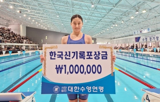 김승원이 제53회 전국소년체육대회 수영 여자 중등부 배영 50m에서 한국 기록을 새로 썼다. (대한수영연맹 제공)