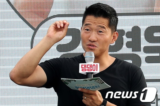 강형욱 © News1