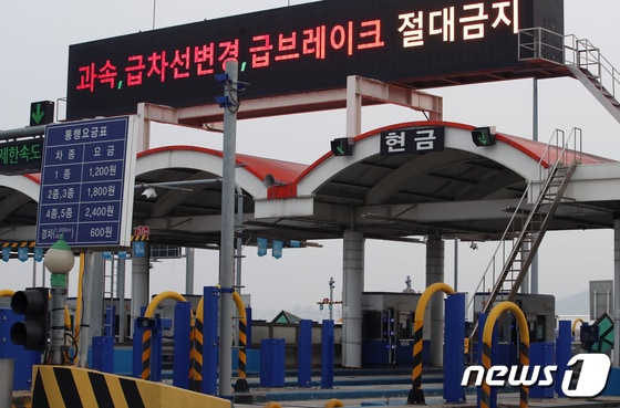 일산대교. 2022.11.9/뉴스1 © News1