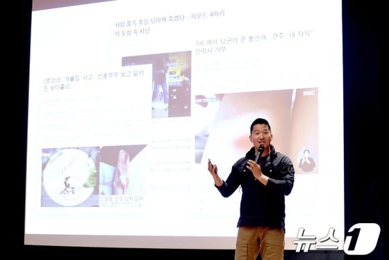 (대전시 제공) 2024.4.25/뉴스1 © News1 김기태 기자