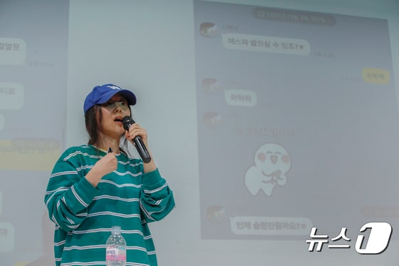 그룹 뉴진스의 소속사 어도어 민희진 대표가 25일 서울 서초구 한국컨퍼런스센터에서 하이브 경영권 탈취 시도와 관련한 배임 의혹에 긴급기자회견을 갖고 방시혁 하이브 의장과 나눈 카톡을 공개하고 있다. 2024.4.25/뉴스1 © News1 권현진 기자