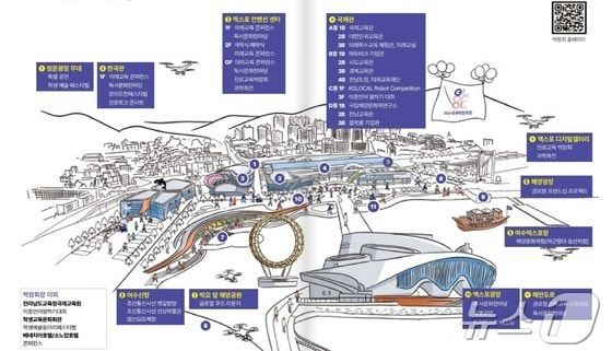 글로컬미래교육 박람회장 조감도(전남교육청 제공)/뉴스1 