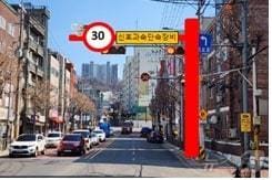 신상도초 앞 무인 교통단속장비 설치 예시. (동작구 제공)© 뉴스1