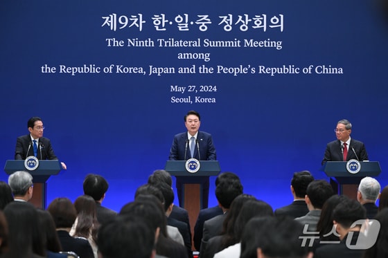 윤석열 대통령과 리창 중국 총리, 기시다 후미오 일본 총리가 27일 청와대 영빈관에서 제9차 한·중·일 정상회의 공동기자회견을 하고 있다. (대통령실 제공) 2024.5.27/뉴스1 © News1 오대일 기자