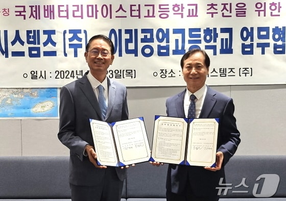 이리공업고와 동원시스템즈 주식회사가 23일 업무협약을 맺고, 인재육성 및 취업 등 다양한 분야에 적극 협력하기로 했다.(전북교육청 제공)/뉴스1