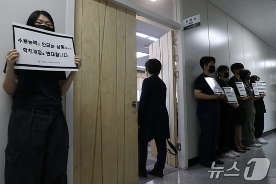 23일 제주대학교 교수평의회와 대학평의원회가 열리는 제주시 제주대학 본관 3층 회의실 앞에서 의과대학 학생들이 의대증원을 반대하는 피켓 시위를 하고 있다.  2024.5.23/뉴스1 © News1 홍수영 기자