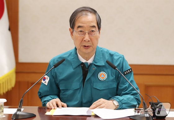 한덕수 국무총리가 29일 서울 종로구 정부서울청사에서 열린 의사집단행동 중앙재난안전대책본부 회의에서 모두발언을 하고 있다. 2024.5.29/뉴스1 © News1 임세영 기자