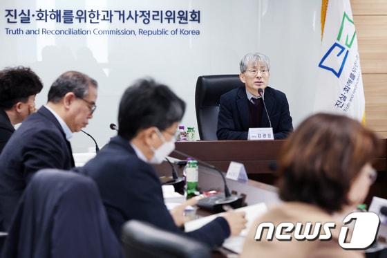 김광동 진실·화해를 위한 과거사 정리위원회(진실화해위) 위원장이 23일 오후 서울 중구 진실화해위에서 열린 제71차 위원회 회의에서 발언을 하고 있다. 2024.1.23/뉴스1 © News1 민경석 기자