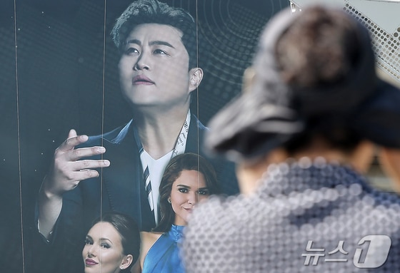 '음주 뺑소니' 혐의로 구속영장이 신청된 가수 김호중이 오는 23~24일 양일 간 예정된 콘서트를 강행하기로 한 가운데 23일 공연장인 서울 송파구 올림픽공원 KSPO돔(체조경기장) 앞으로 시민들이 이동하고 있다. . 2024.5.23/뉴스1 © News1 김진환 기자