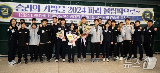 김민종, 허미미를 비롯한 유도대표팀이 26일 아랍에미리트(UAE) 아부다비에서 열린 2024 국제유도연맹(IJF) 세계선수권대회를 마친 후 인천국제공항 제1여객터미널을 통해 귀국해 기념 촬영을 하고 있다. 유도대표팀은 이번 대회에서 개인전 금메달 2개, 동메달 3개를 획득했다. 김민종(양평군청)이 남자 100㎏ 이상급에서 39년 만에 금메달을, 여자 57㎏급에 나선 허미미(경북체육회)는 한국 여자 선수로서 29년 만에 세계선수권대회 금메달을 목에 걸었다. 이들 외에도 남자 81㎏급 이준환(용인대), 60㎏급 이하림(한국마사회), 여자 78㎏ 이상급 김하윤(안산시청)이 각각 동메달을 따냈다. 2024.5.26/뉴스1 © News1 유승관 기자