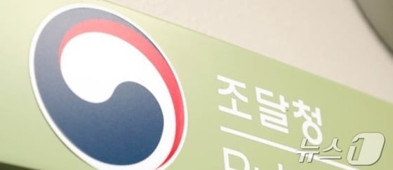  /뉴스1