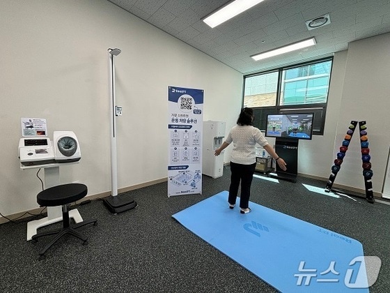 강원 태백시가 장성동에 마련한 건강생활지원센터 자료사진. (태백시 제공) 2024.5.24/뉴스1