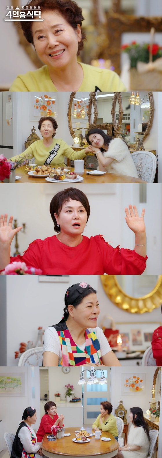채널A