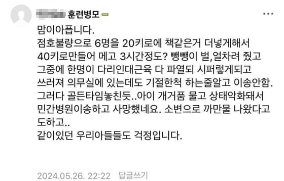 (온라인 커뮤니티)