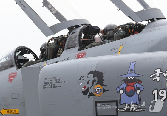 퇴역을 보름여 앞둔 공군 F-4E 팬텀 전투기가 20일 경기 수원시 공군 제10전투비행단에서 이륙하기 전 점검을 하고 있다. 2024.5.20/뉴스1 © News1 김영운 기자