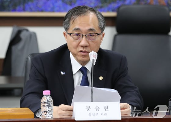 문승현 통일부 차관이 28일 서울 종로구 정부서울청사에서 열린 북한이탈주민 보호 및 정착지원협의회 회의에서 발언을 하고 있다. 2024.5.28/뉴스1 © News1 임세영 기자