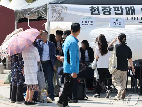 '음주 뺑소니' 혐의로 구속영장이 신청된 가수 김호중이 오는 23~24일 양일 간 예정된 콘서트를 강행하기로 한 가운데 23일 공연장인 서울 송파구 올림픽공원 KSPO돔(체조경기장) 현장 판매 부스 앞으로 시민들이 오픈을 기다리고 있다. 2024.5.23/뉴스1 © News1 김진환 기자