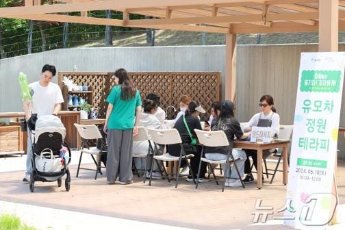 '유모차 정원테라피' 운영 모습.(서울시 제공)