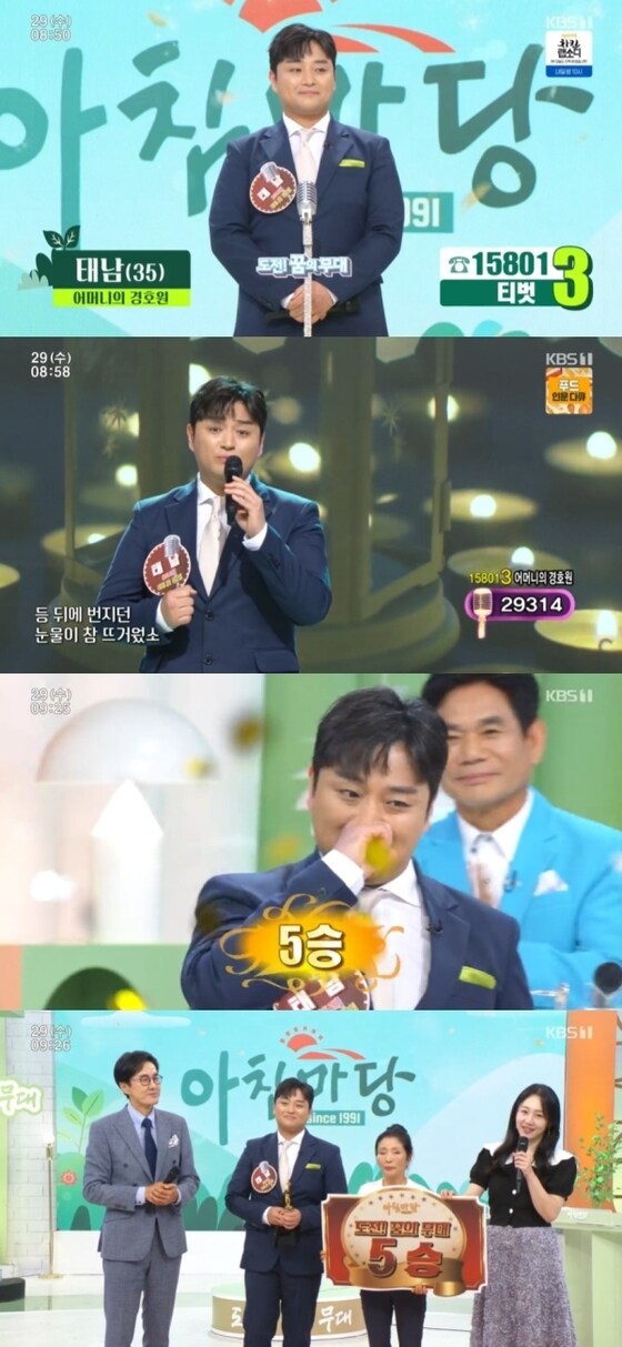 태남(JW엔터테인먼트 제공)